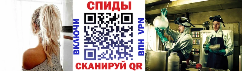 Amphetamine Розовый  Ленск 