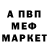 КЕТАМИН VHQ lost(