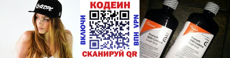 сайты даркнета клад  что такое наркотик  Ленск  Кодеиновый сироп Lean напиток Lean (лин) 