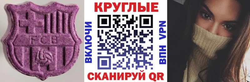 купить наркоту  Ленск  Ecstasy mix 