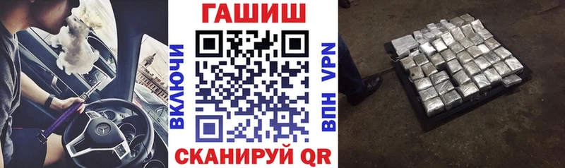 Гашиш Изолятор  Ленск 