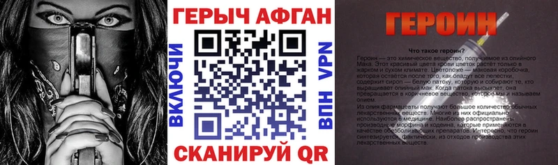 ОМГ ОМГ как зайти  Ленск  Героин белый  где найти наркотики 