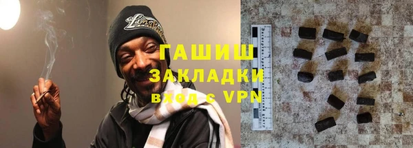 спиды Армянск
