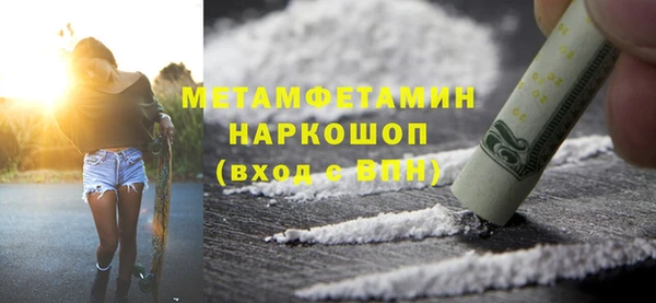 спиды Армянск