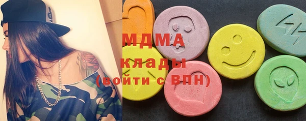 спиды Армянск