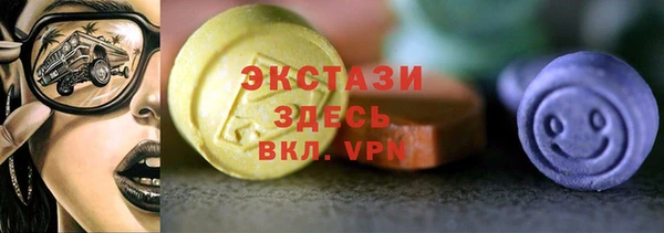 спиды Армянск