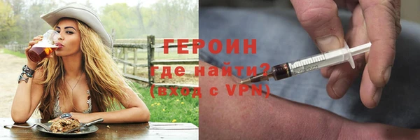 тгк Арсеньев