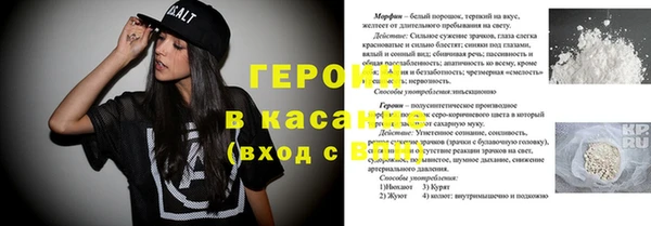 тгк Арсеньев
