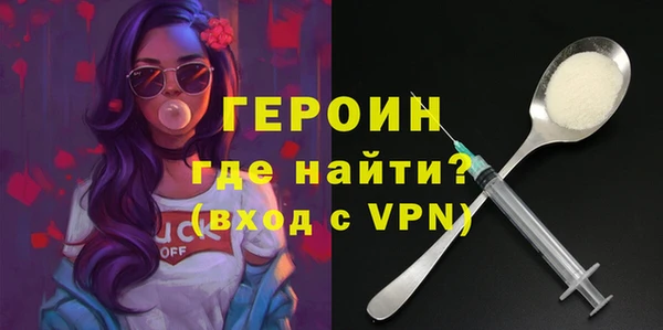 тгк Арсеньев