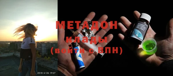 ГАЛЛЮЦИНОГЕННЫЕ ГРИБЫ Аркадак