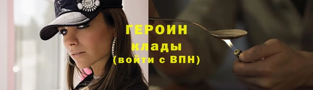 тгк Арсеньев