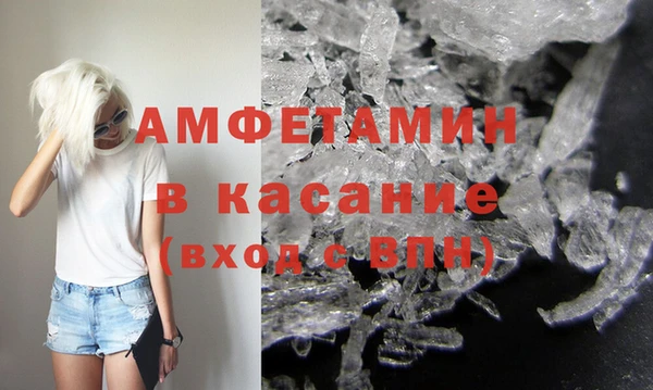 тгк Арсеньев