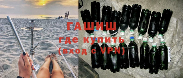 спиды Армянск
