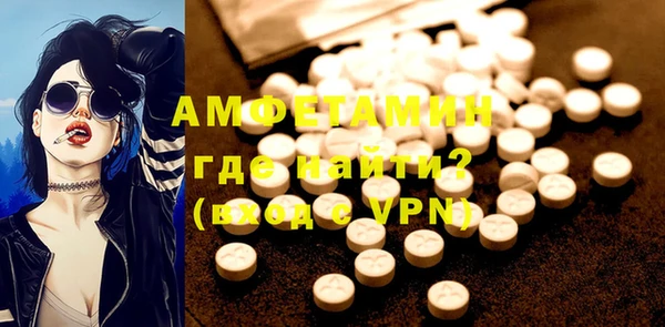 спиды Армянск