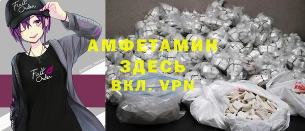 тгк Арсеньев