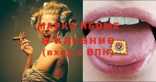 тгк Арсеньев