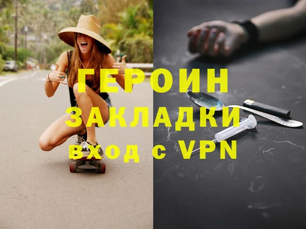 тгк Арсеньев