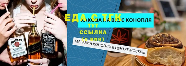 тгк Арсеньев