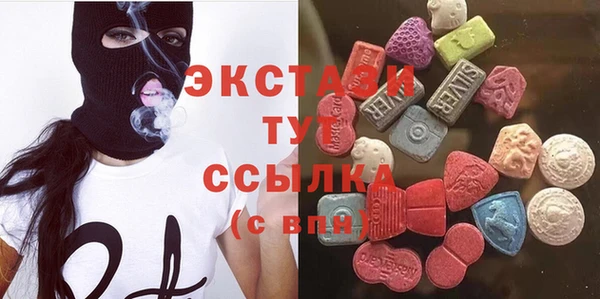 ГАЛЛЮЦИНОГЕННЫЕ ГРИБЫ Аркадак