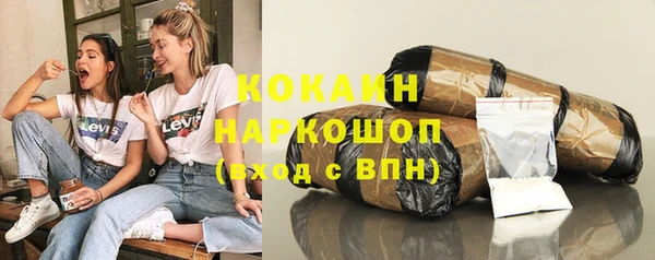 спиды Армянск
