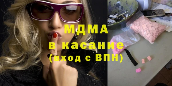 спиды Армянск