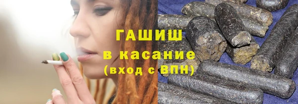 спиды Армянск