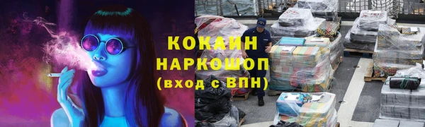 спиды Армянск
