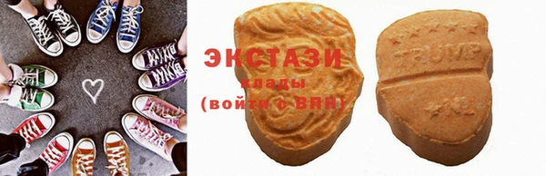 спиды Армянск