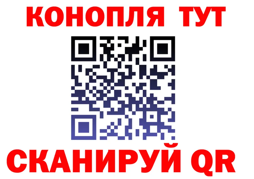 ТГК концентрат как войти это OMG Ленск