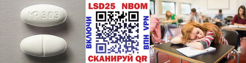 LSD-25 экстази кислота  мориарти телеграм  Ленск 