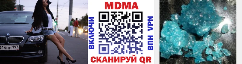 MDMA VHQ продажа наркотиков Ленск