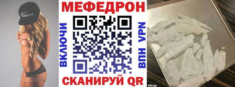 цены   Ленск  МЕФ кристаллы 