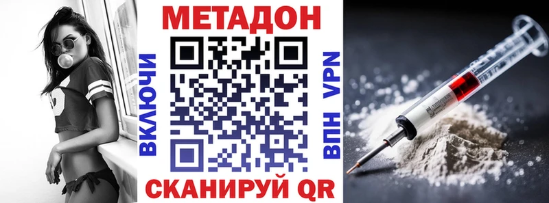 сколько стоит  Ленск  ОМГ ОМГ маркетплейс  МЕТАДОН кристалл 