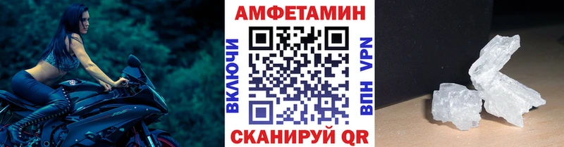 даркнет сайт ссылка на мегу ссылки МЕТАМФЕТАМИН Декстрометамфетамин 99.9% дарк нет клад Ленск