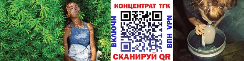 ОМГ ОМГ зеркало купить наркотики сайты Ленск ТГК концентрат