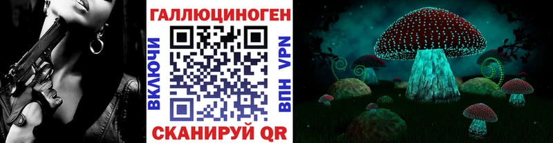 сайты даркнета Telegram  Ленск  Псилоцибиновые грибы Magic Shrooms  hydra  